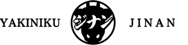 焼肉ジナン